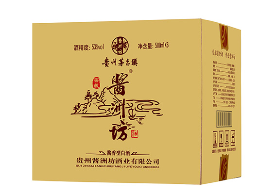 窖藏