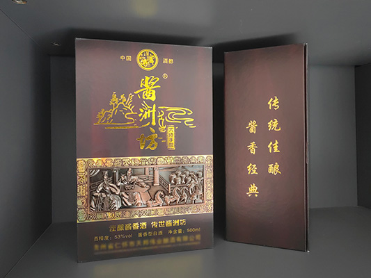 大师手酿