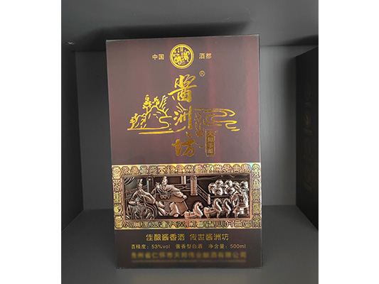 大师手酿